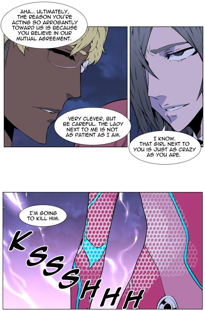 Read Noblesse - Manhwa Manga Online