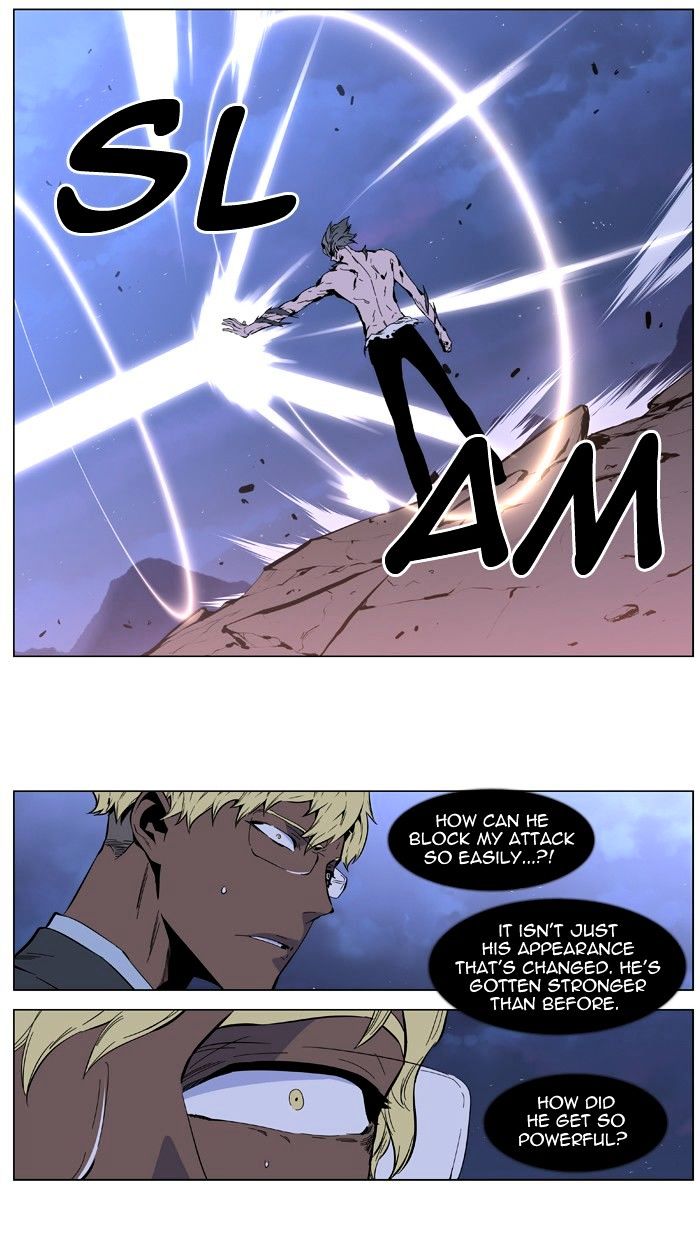 Read Noblesse - Manhwa Manga Online