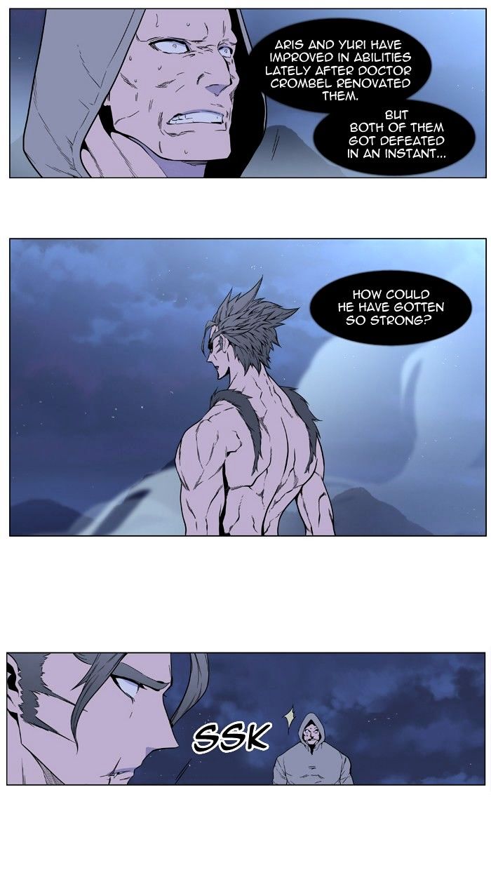 Read Noblesse - Manhwa Manga Online