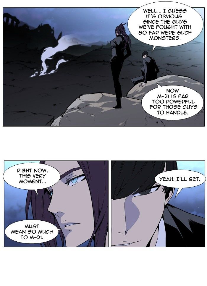 Read Noblesse - Manhwa Manga Online