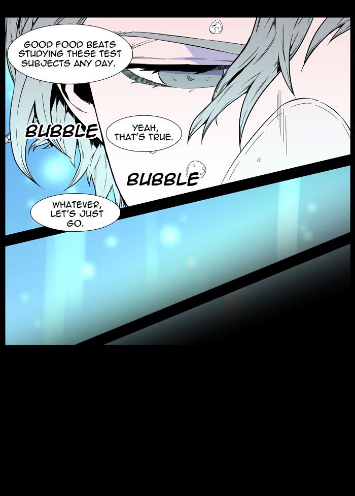 Read Noblesse - Manhwa Manga Online