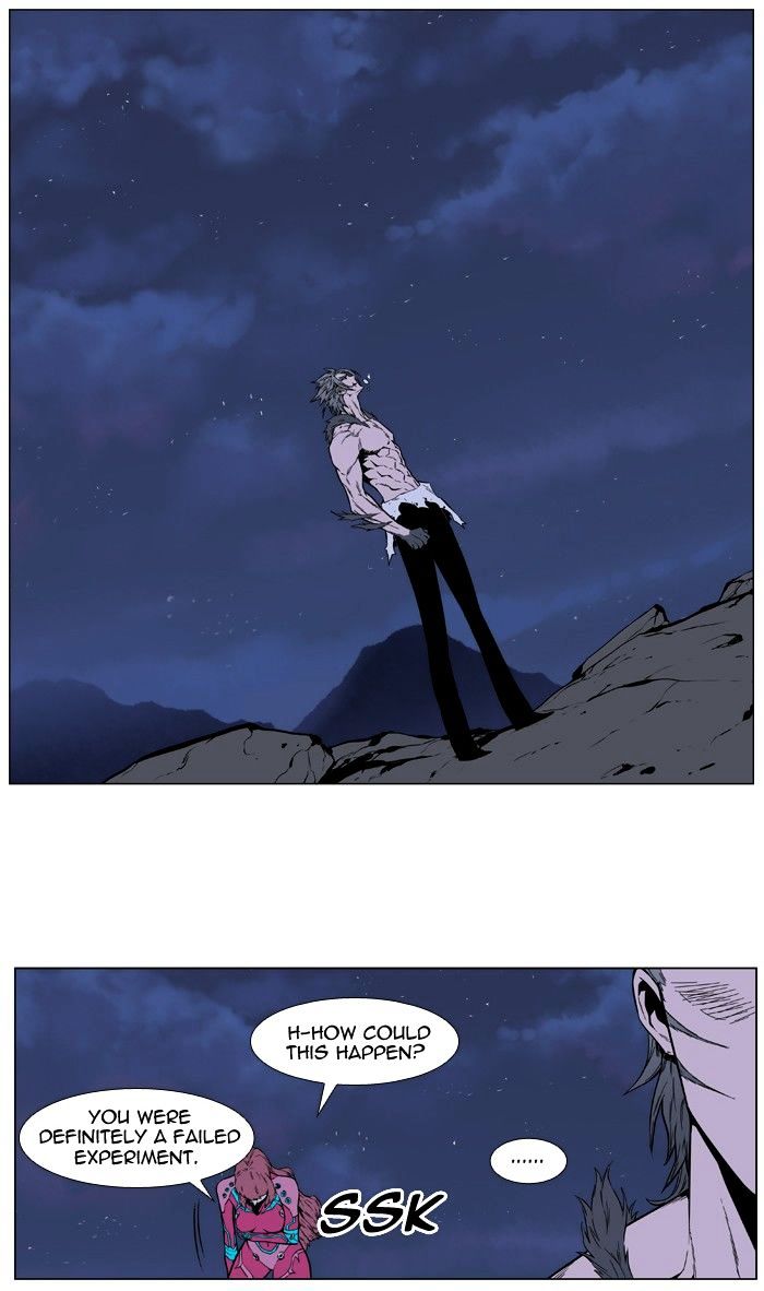 Read Noblesse - Manhwa Manga Online