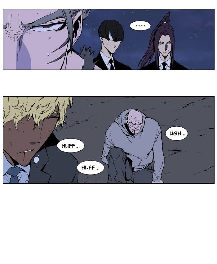Read Noblesse - Manhwa Manga Online