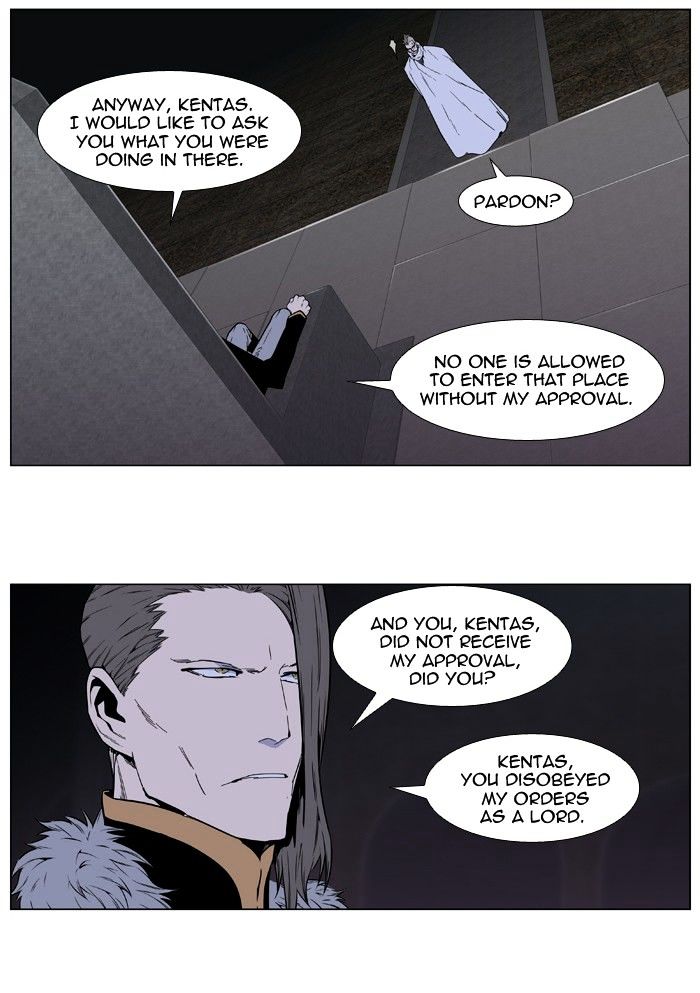 Read Noblesse - Manhwa Manga Online