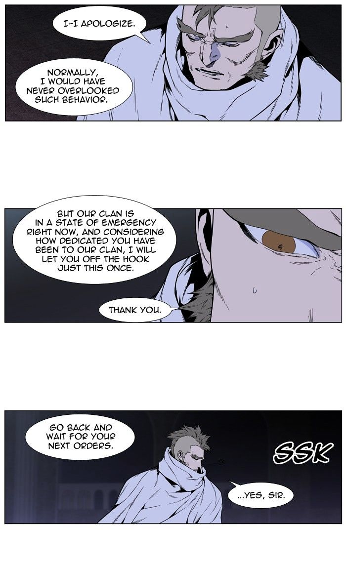 Read Noblesse - Manhwa Manga Online