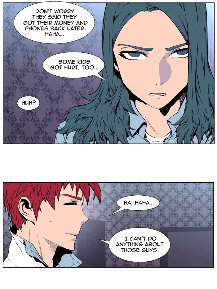 Read Noblesse - Manhwa Manga Online