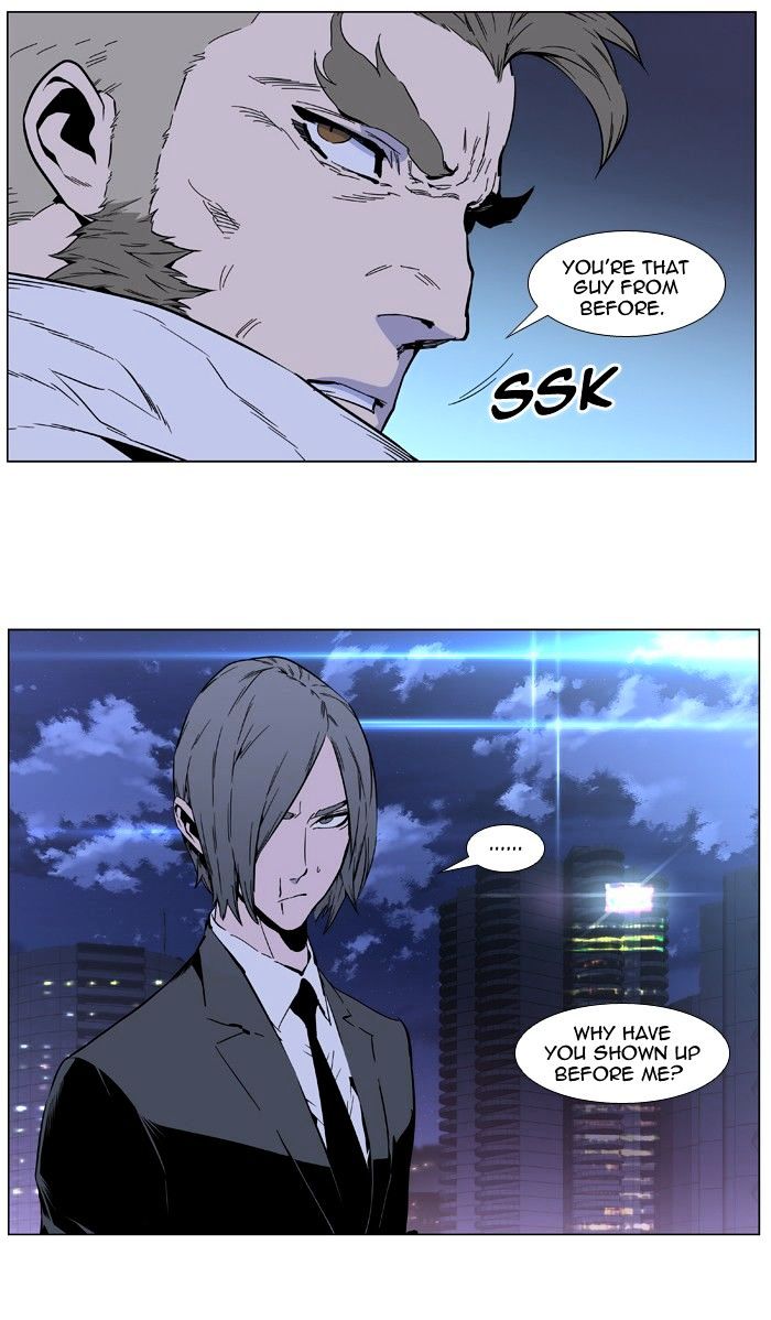 Read Noblesse - Manhwa Manga Online