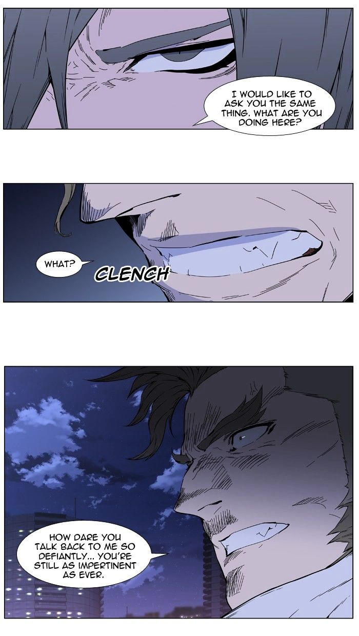 Read Noblesse - Manhwa Manga Online