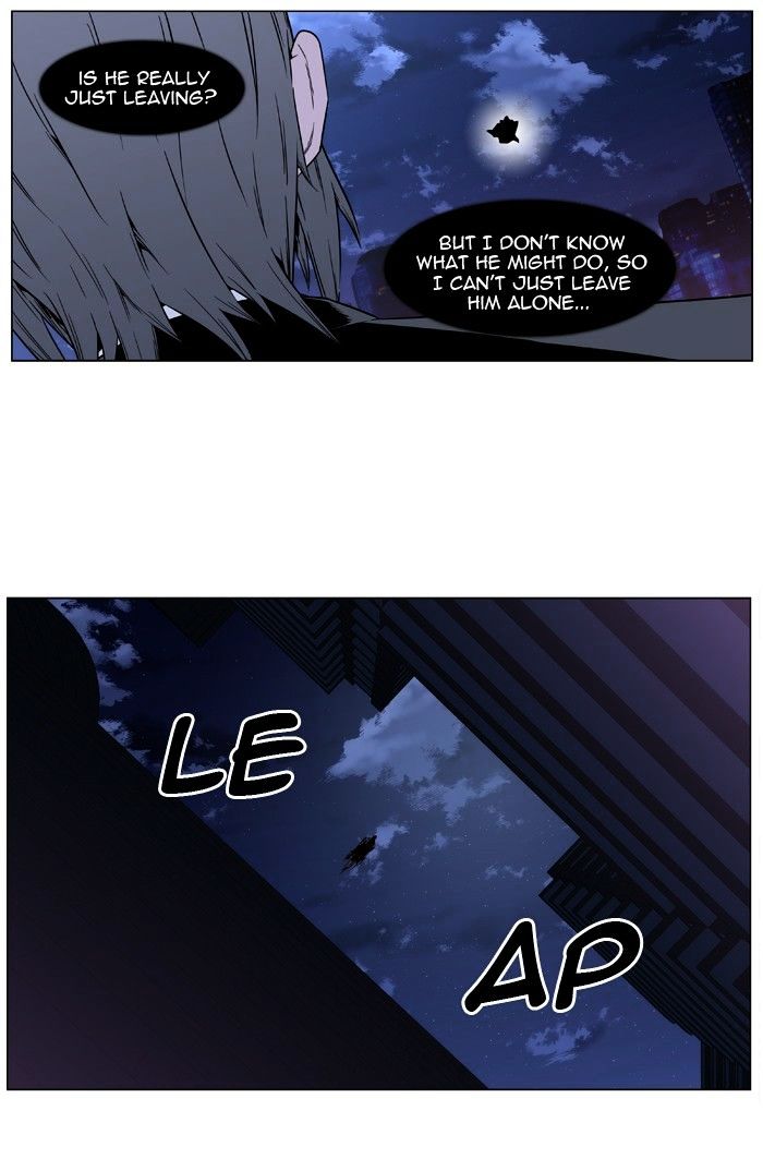 Read Noblesse - Manhwa Manga Online