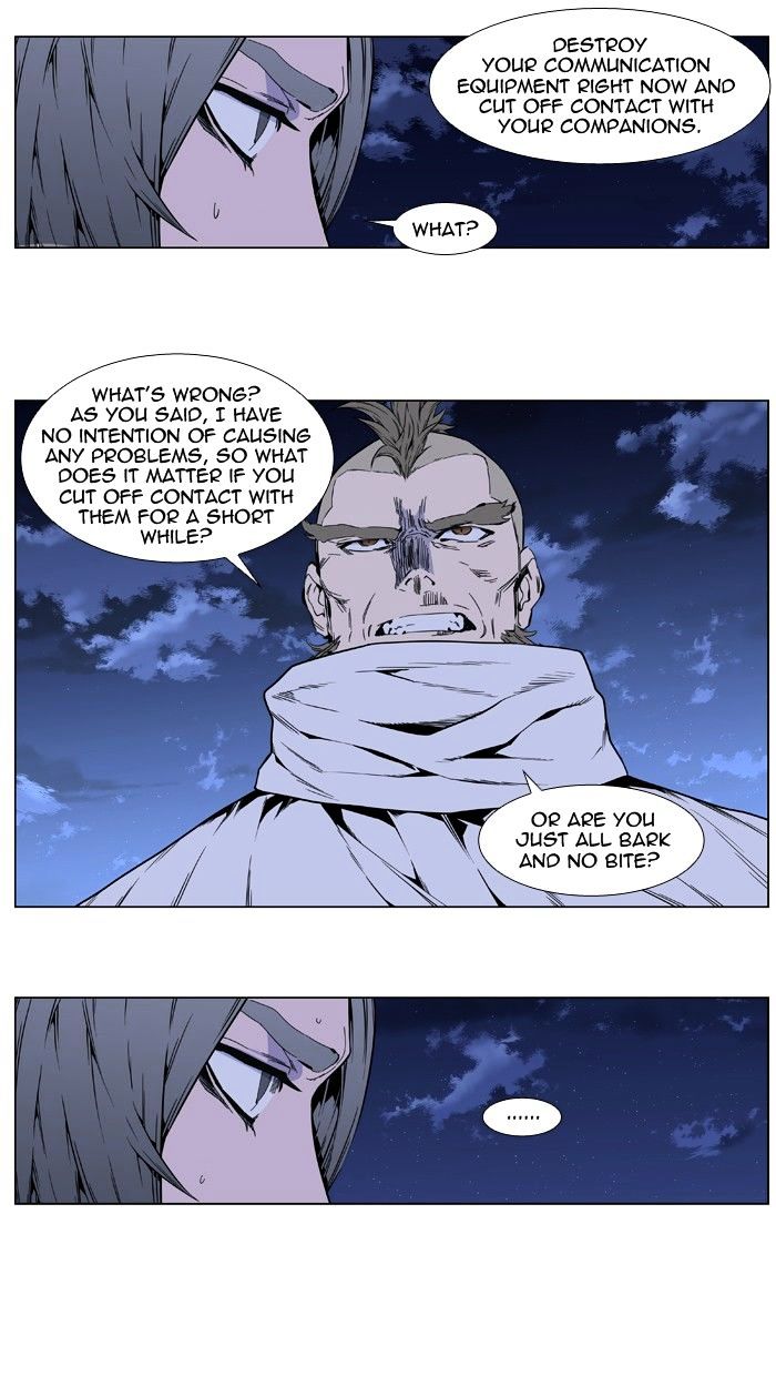 Read Noblesse - Manhwa Manga Online