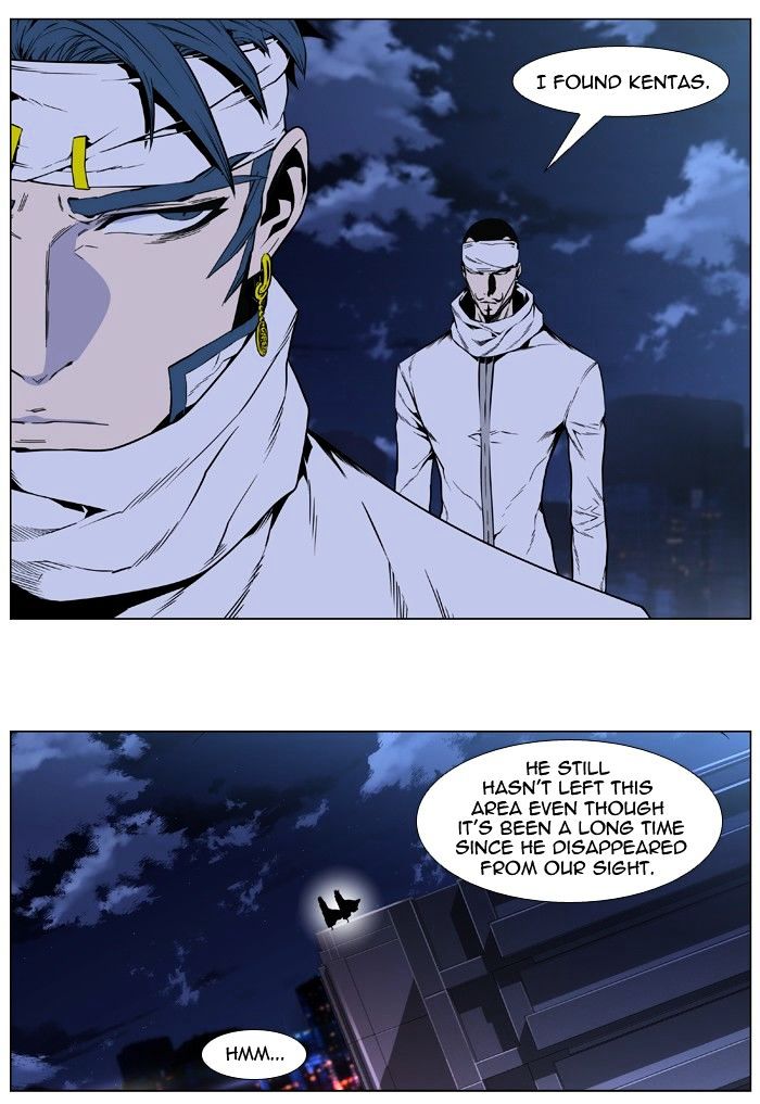 Read Noblesse - Manhwa Manga Online