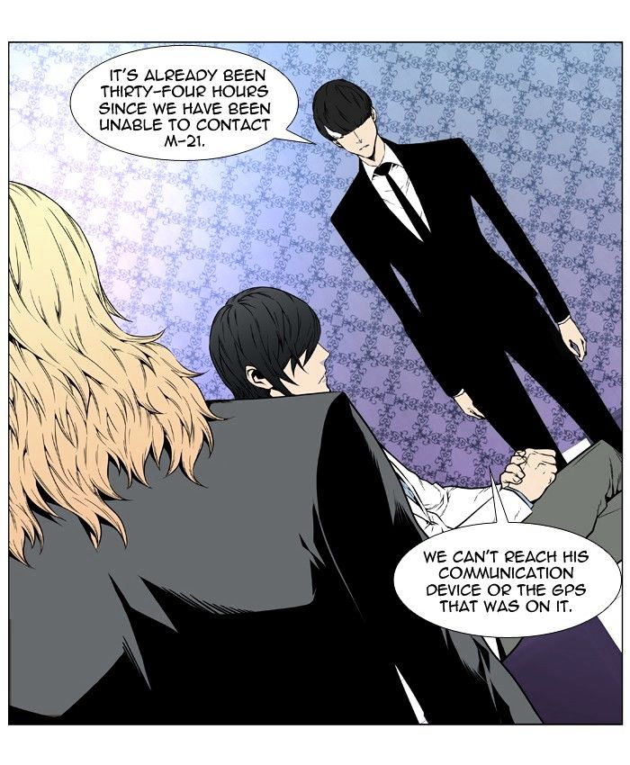 Read Noblesse - Manhwa Manga Online