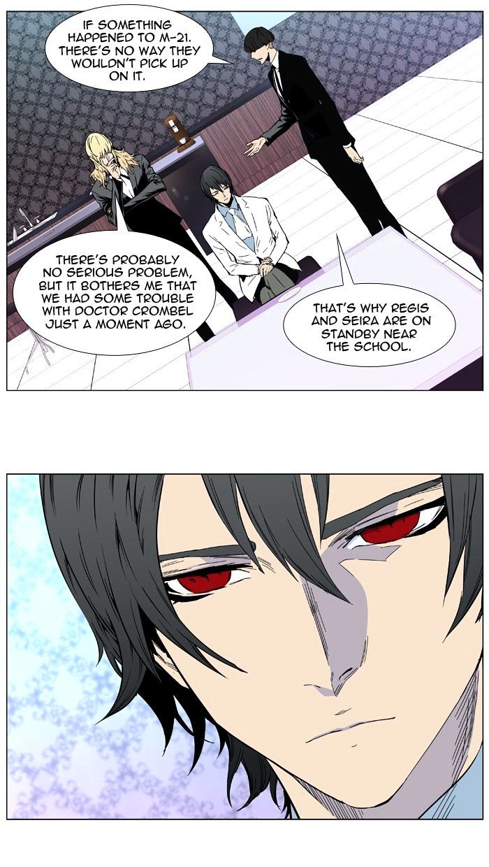 Read Noblesse - Manhwa Manga Online