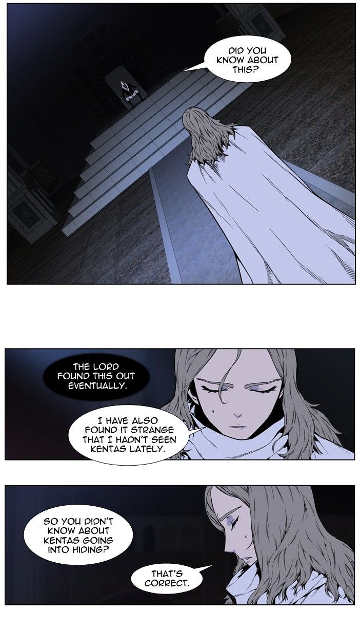 Read Noblesse - Manhwa Manga Online