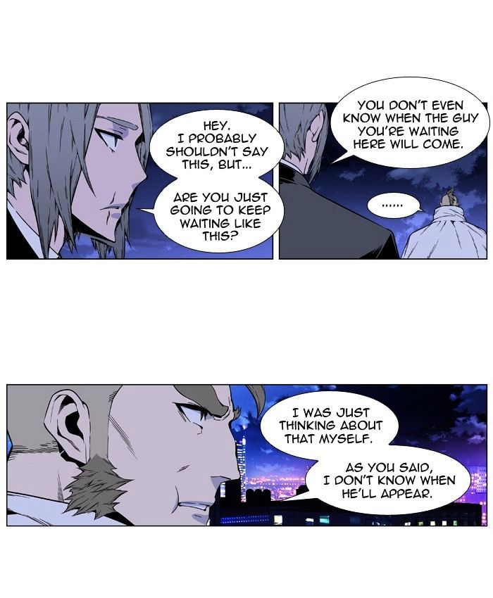 Read Noblesse - Manhwa Manga Online