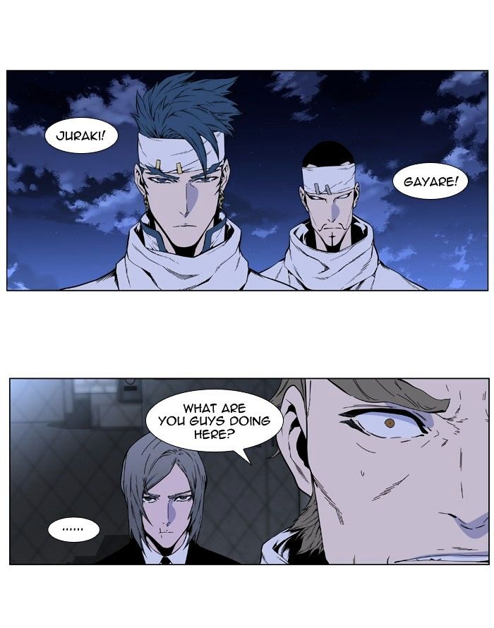 Read Noblesse - Manhwa Manga Online