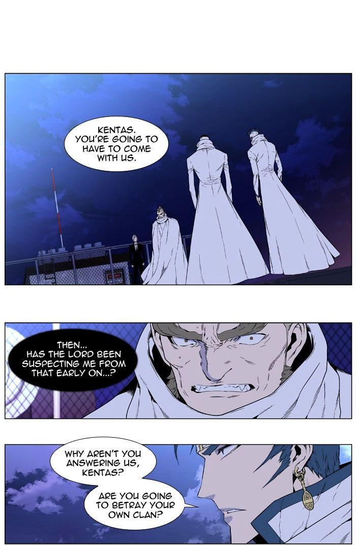 Read Noblesse - Manhwa Manga Online