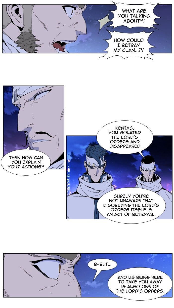 Read Noblesse - Manhwa Manga Online