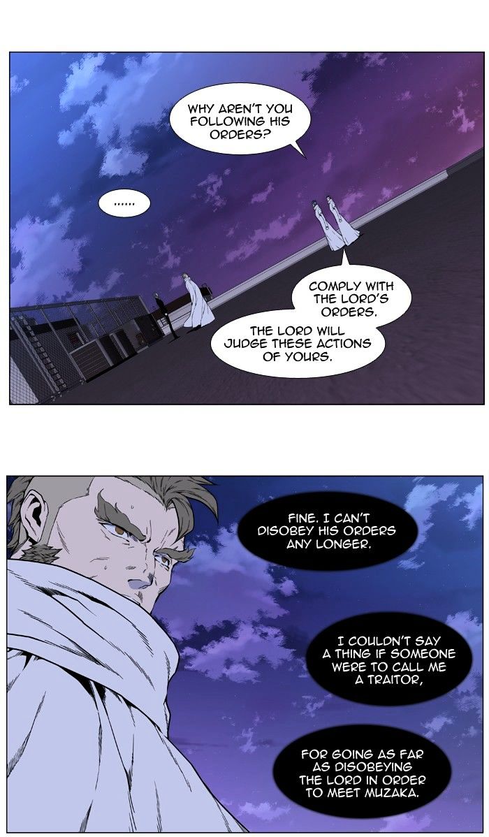 Read Noblesse - Manhwa Manga Online