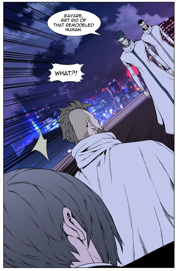 Read Noblesse - Manhwa Manga Online