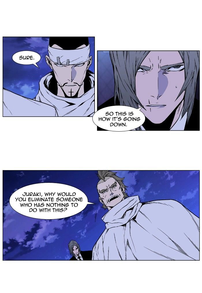 Read Noblesse - Manhwa Manga Online