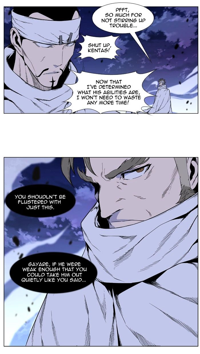 Read Noblesse - Manhwa Manga Online