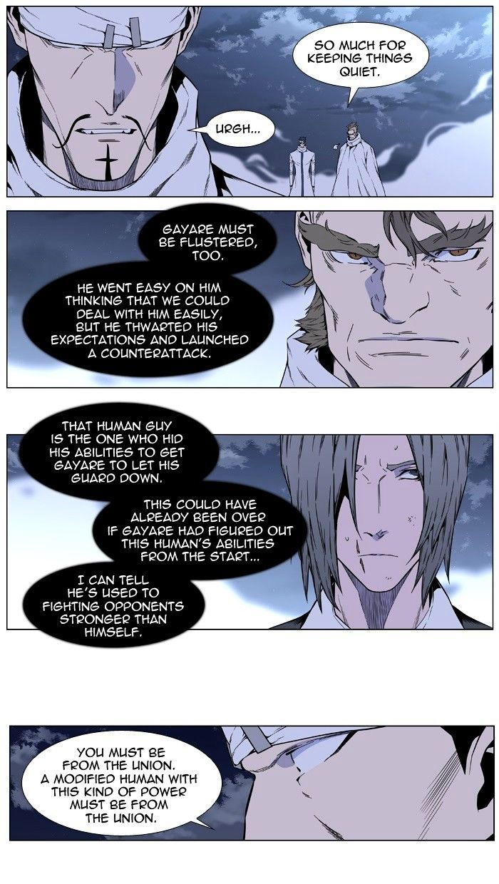 Read Noblesse - Manhwa Manga Online