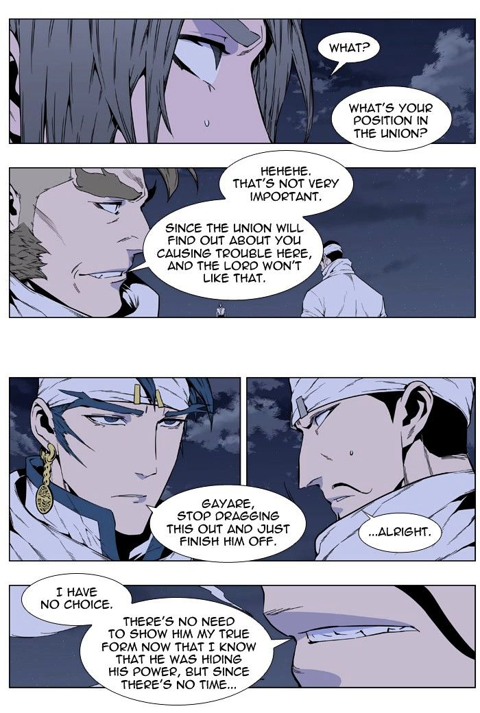 Read Noblesse - Manhwa Manga Online