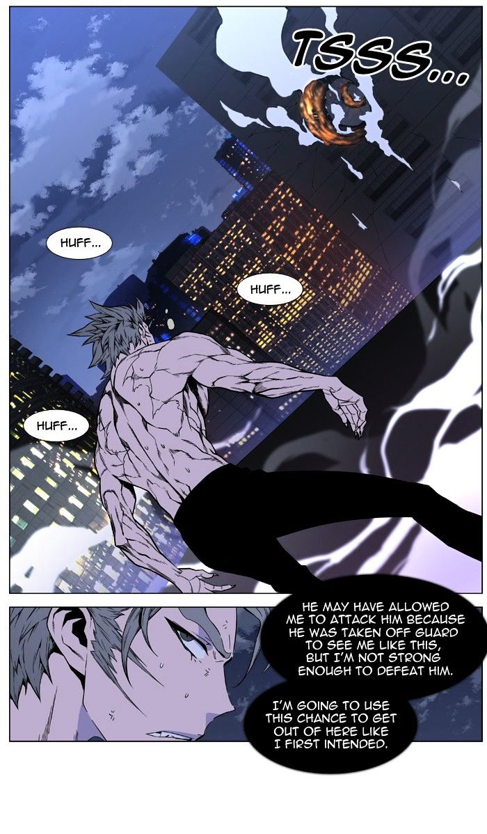 Read Noblesse - Manhwa Manga Online