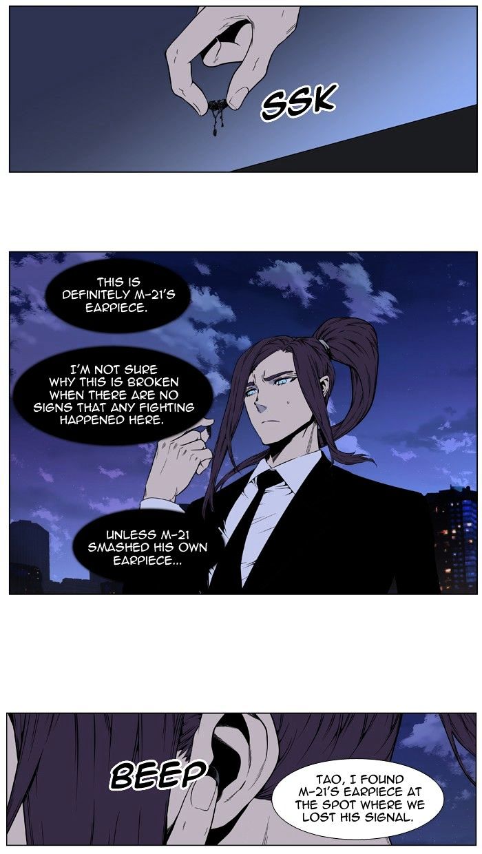Read Noblesse - Manhwa Manga Online