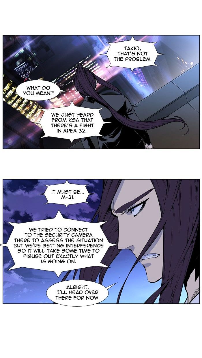 Read Noblesse - Manhwa Manga Online
