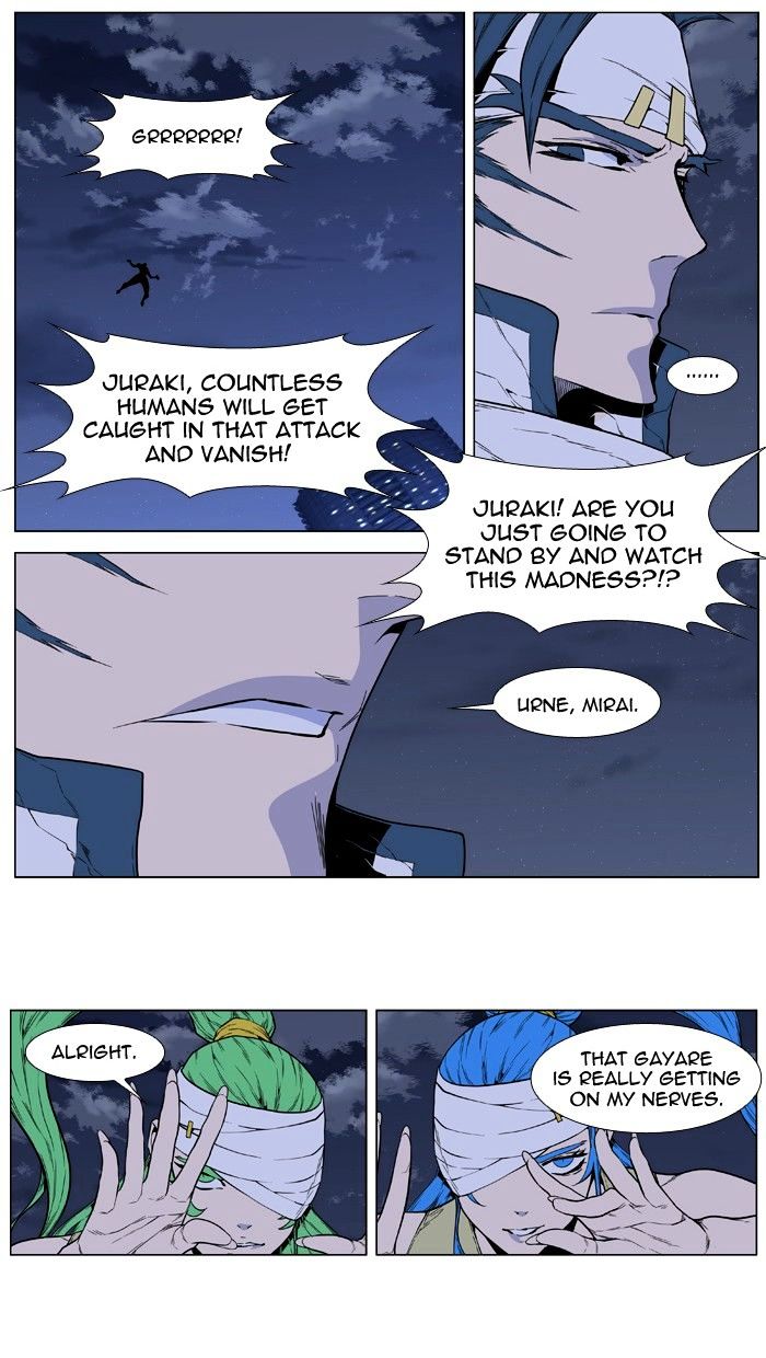 Read Noblesse - Manhwa Manga Online