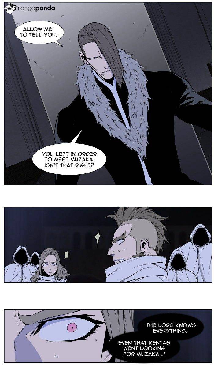 Read Noblesse - Manhwa Manga Online