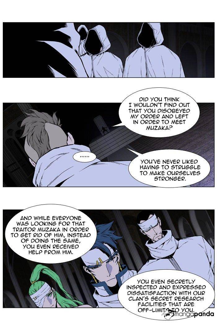 Read Noblesse - Manhwa Manga Online