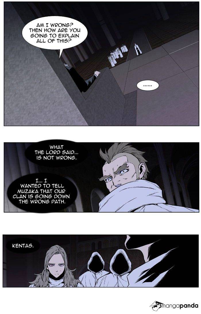 Read Noblesse - Manhwa Manga Online