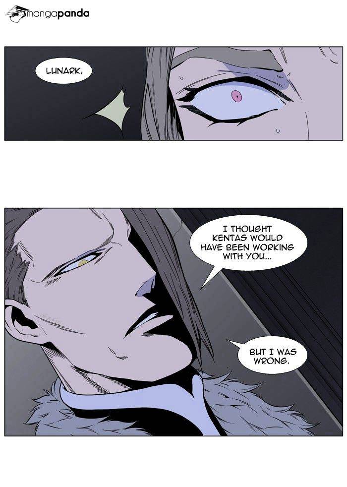 Read Noblesse - Manhwa Manga Online