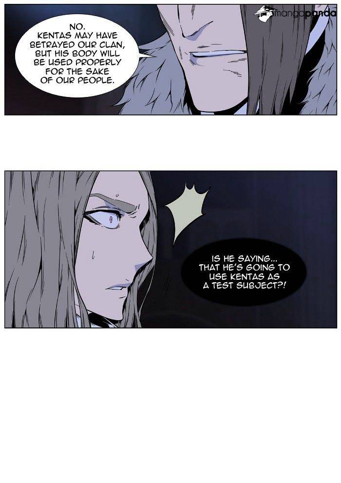 Read Noblesse - Manhwa Manga Online
