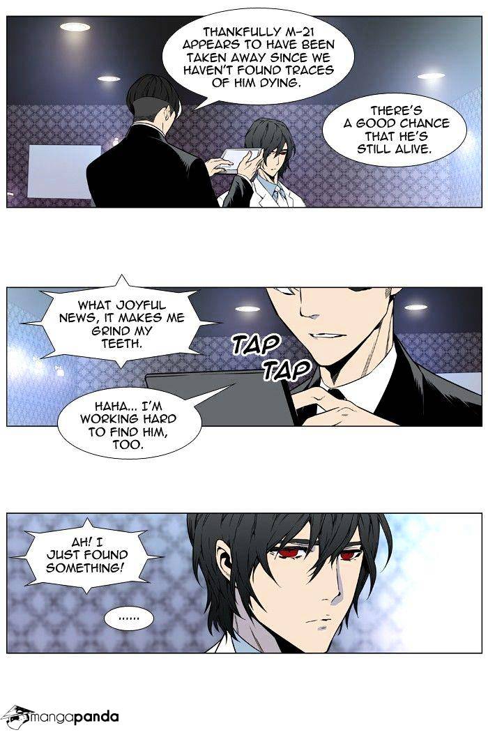 Read Noblesse - Manhwa Manga Online