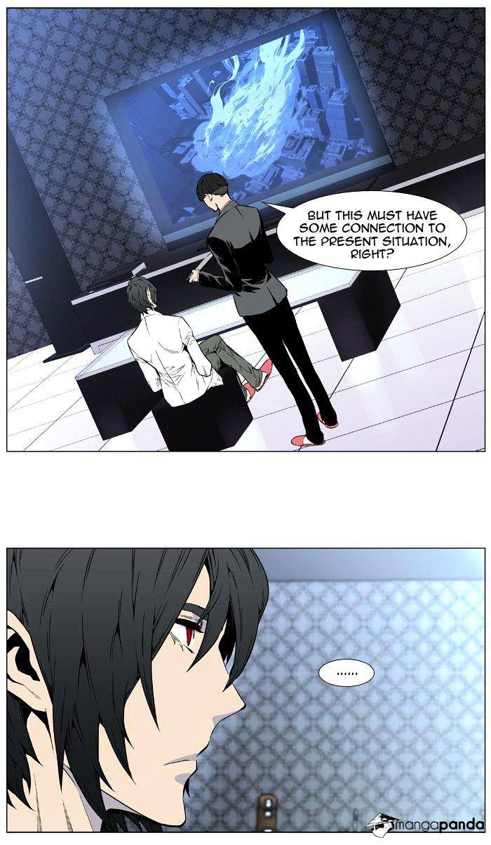 Read Noblesse - Manhwa Manga Online