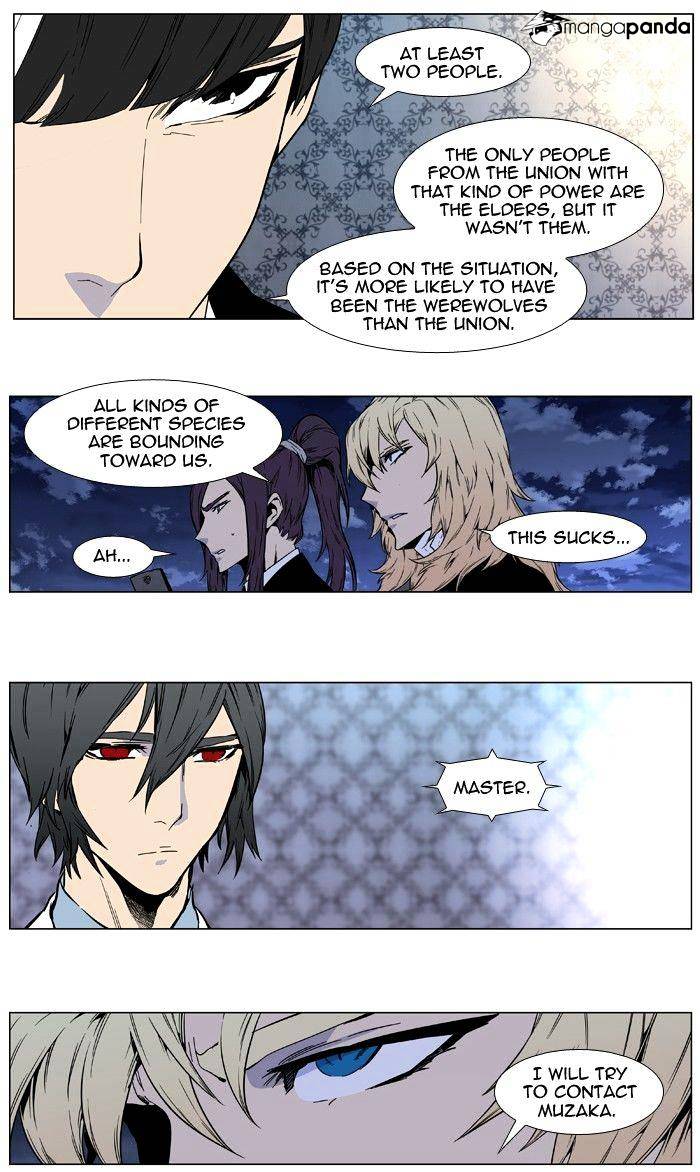 Read Noblesse - Manhwa Manga Online