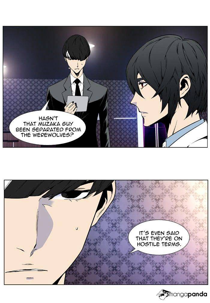 Read Noblesse - Manhwa Manga Online