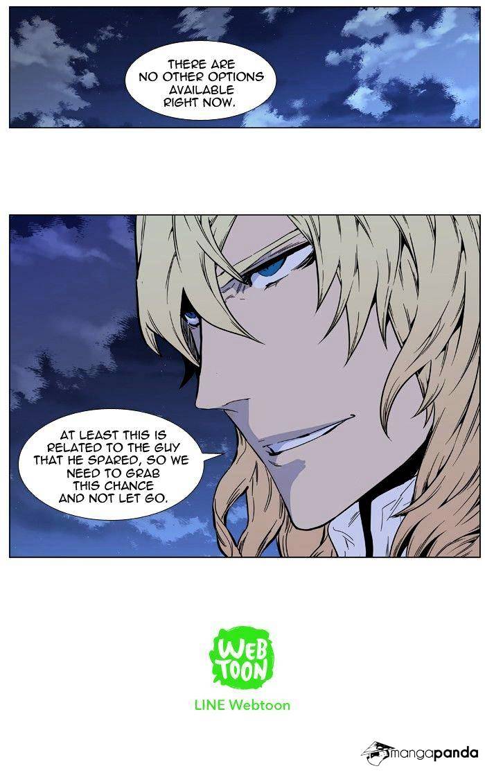 Read Noblesse - Manhwa Manga Online