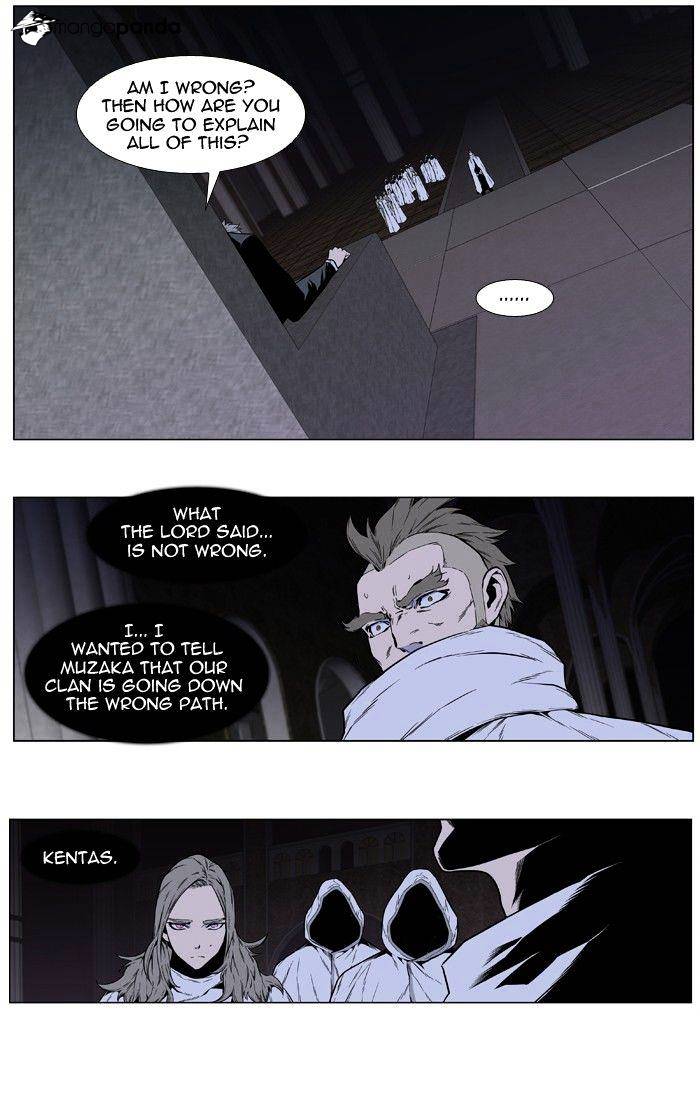 Read Noblesse - Manhwa Manga Online