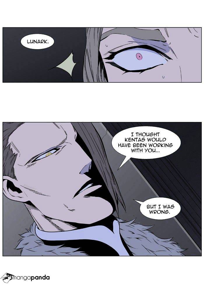 Read Noblesse - Manhwa Manga Online