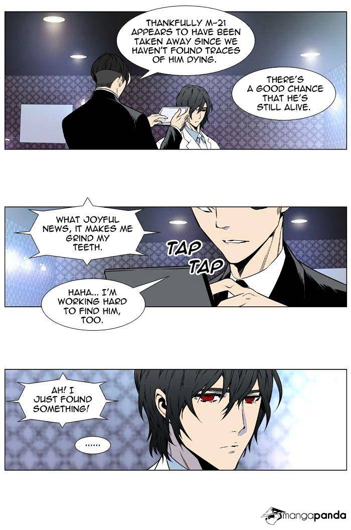 Read Noblesse - Manhwa Manga Online