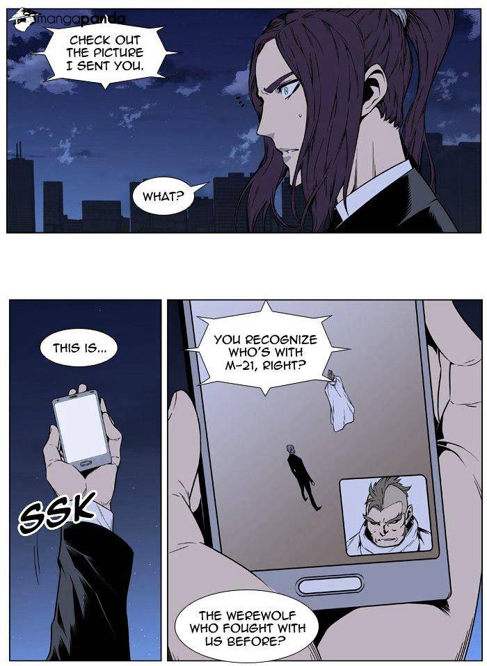 Read Noblesse - Manhwa Manga Online