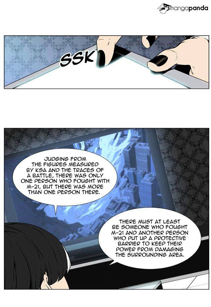 Read Noblesse - Manhwa Manga Online