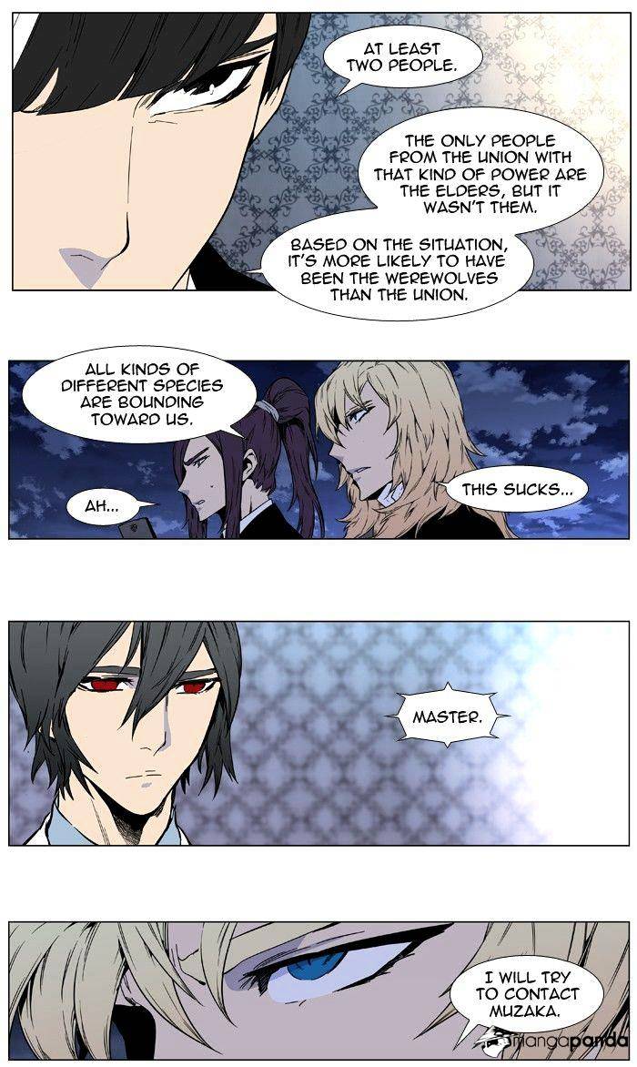 Read Noblesse - Manhwa Manga Online