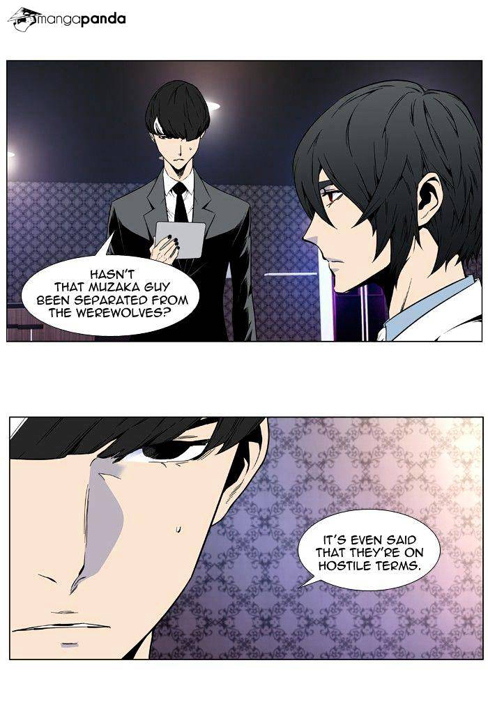 Read Noblesse - Manhwa Manga Online