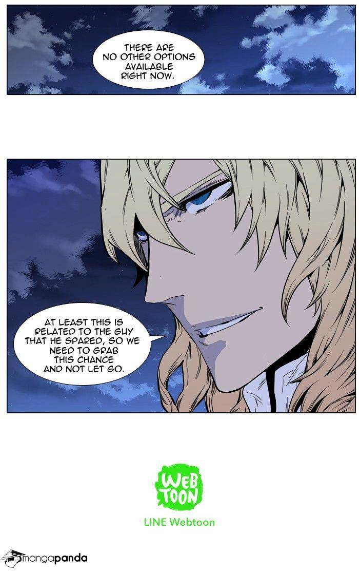 Read Noblesse - Manhwa Manga Online